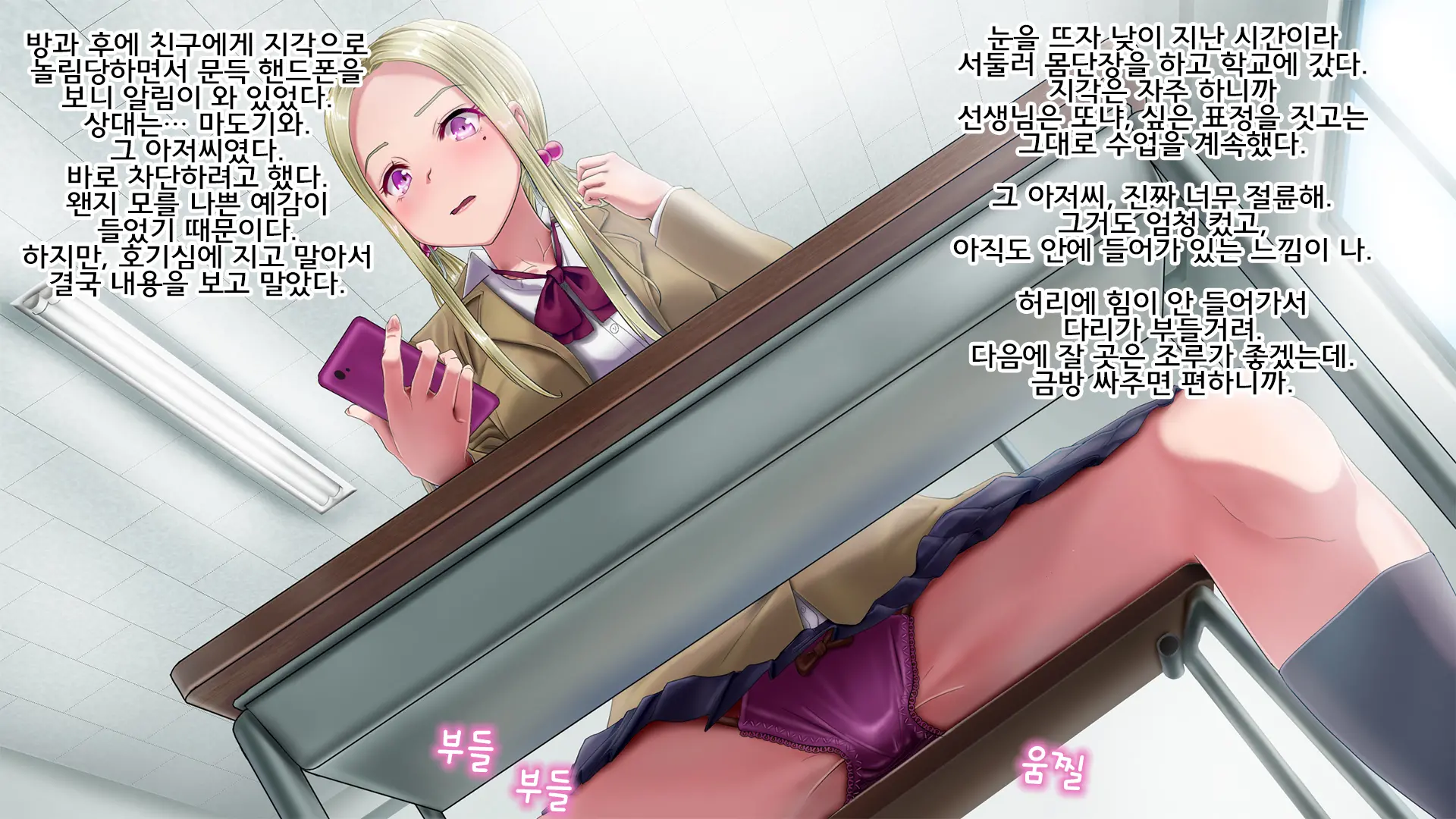Petit Iede Shitara Tanetsuke Sareta Ken | 쁘띠 가출했더니 교배당한 썰